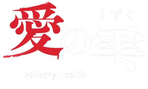 愛のしずく