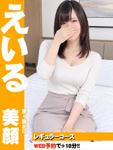 えいる(30)