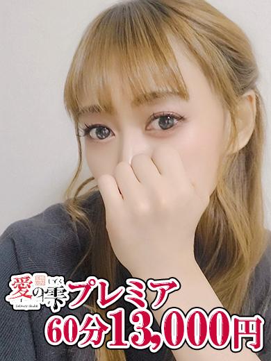かりな(32)