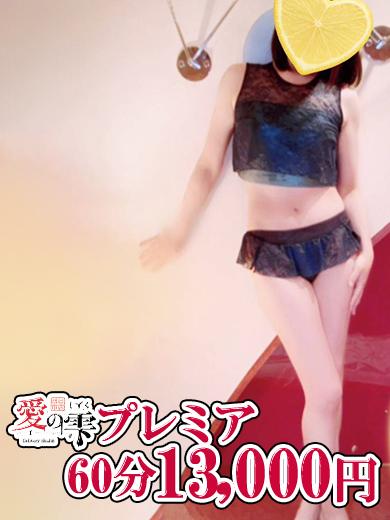 あさひ0
