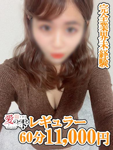 りん0