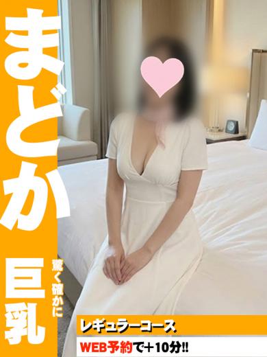 まどか(43)