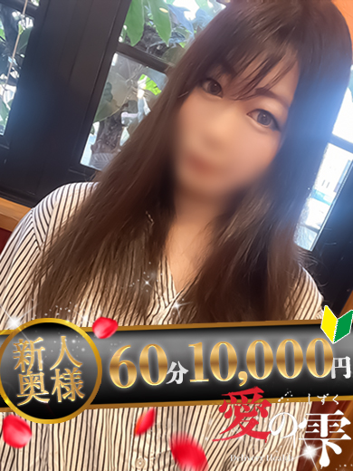 みのり(35)