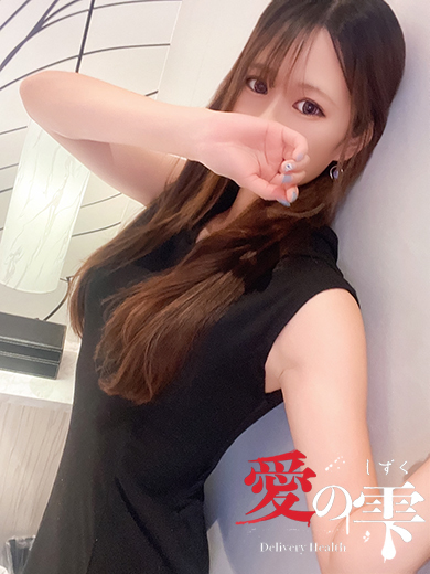 めぐ(32)
