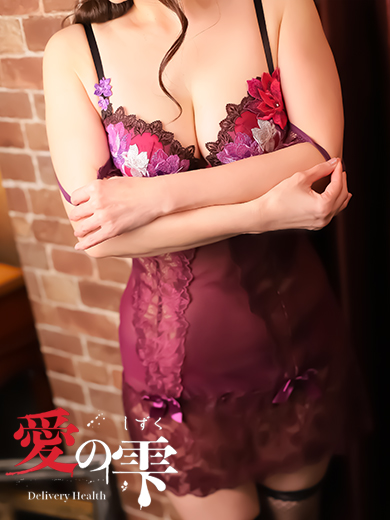 みや2