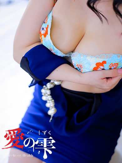 いずみ0