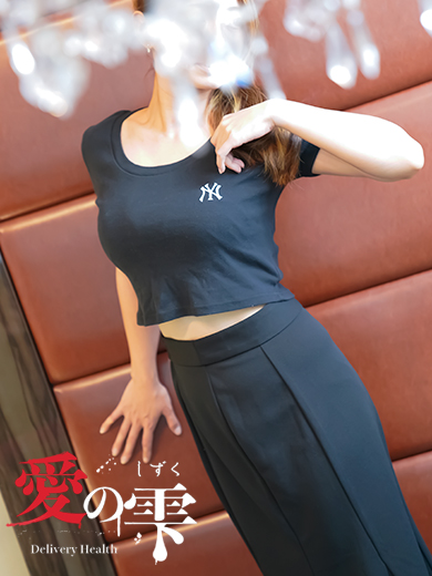 うしお8