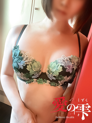 ひすい(30)