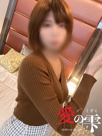 みほ(31)