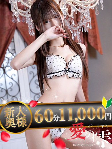 しずく0