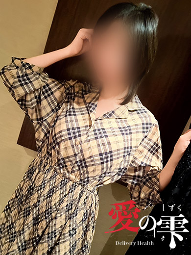 えり4